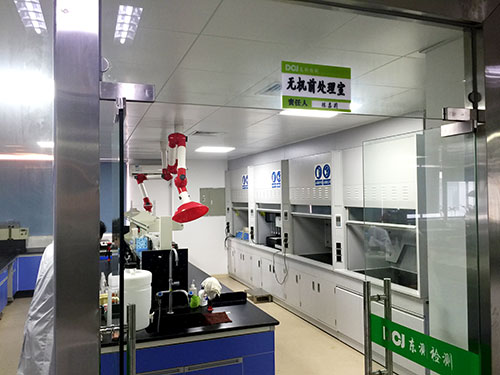 無(wú)機(jī)前處理室