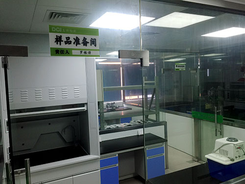 樣品準(zhǔn)備間